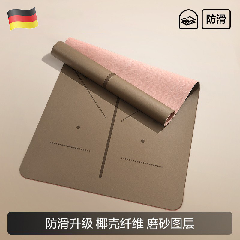 德国天然橡胶瑜伽垫女专业防滑家用健身垫锻炼专业静音降噪垫子 - 格雅sport德国专柜出品