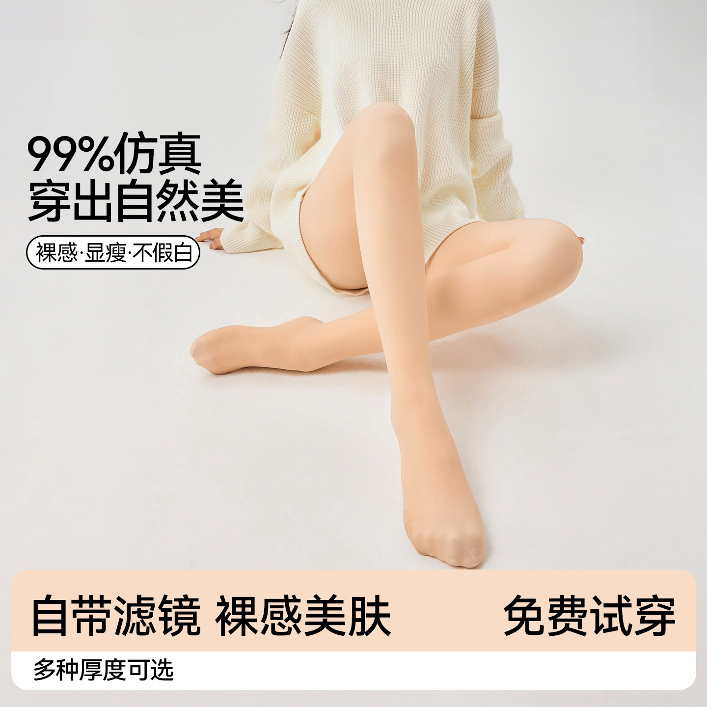 德国光腿神器女裸感超自然肉色保暖丝袜秋冬季加绒加厚肤色打底裤