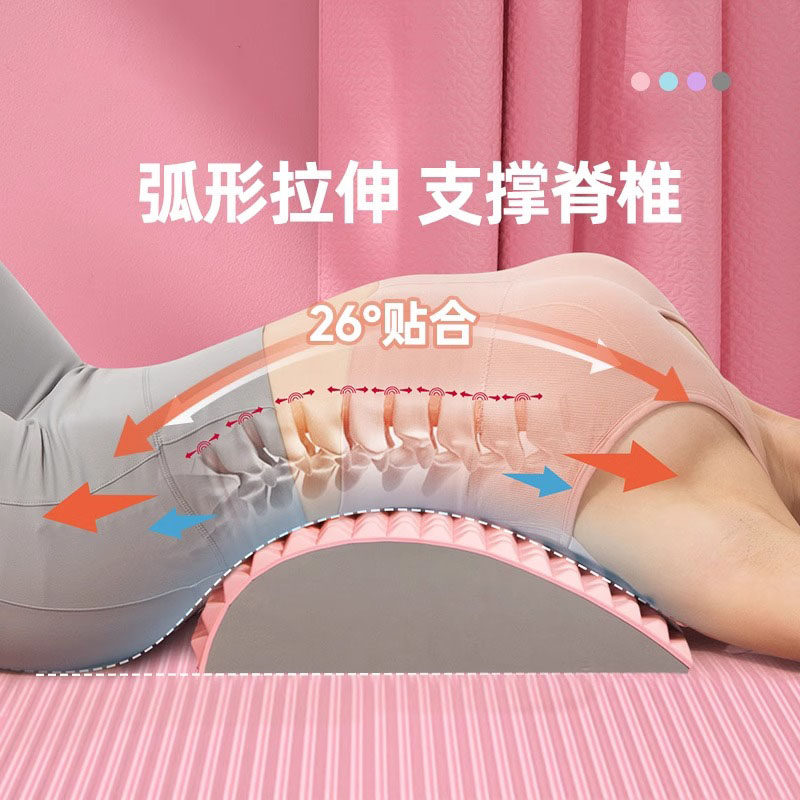 德国ZSVIP腰椎舒缓器背部按瑜伽舒展器/健康架