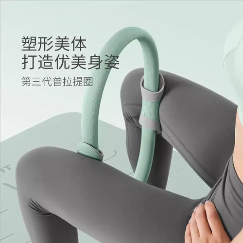 德国ZSVIP普拉提圈四肢抗阻瑜伽圈魔力圈瑜伽环夹大腿肌肉训练器