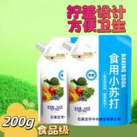 Food-grade baking soda, multi-purpose household baking soda for making soda crackers, cleaning fruits and vegetables, baking powder for removing dirt thumbnail 2