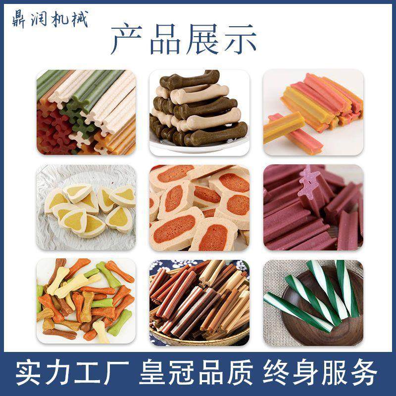 宠物膨洁齿双棒生线 螺产杆挤压化机 狗咬胶加工设备,五金/工具,其他机械五金,淘宝优惠券,粉丝福利购,淘宝优惠卷