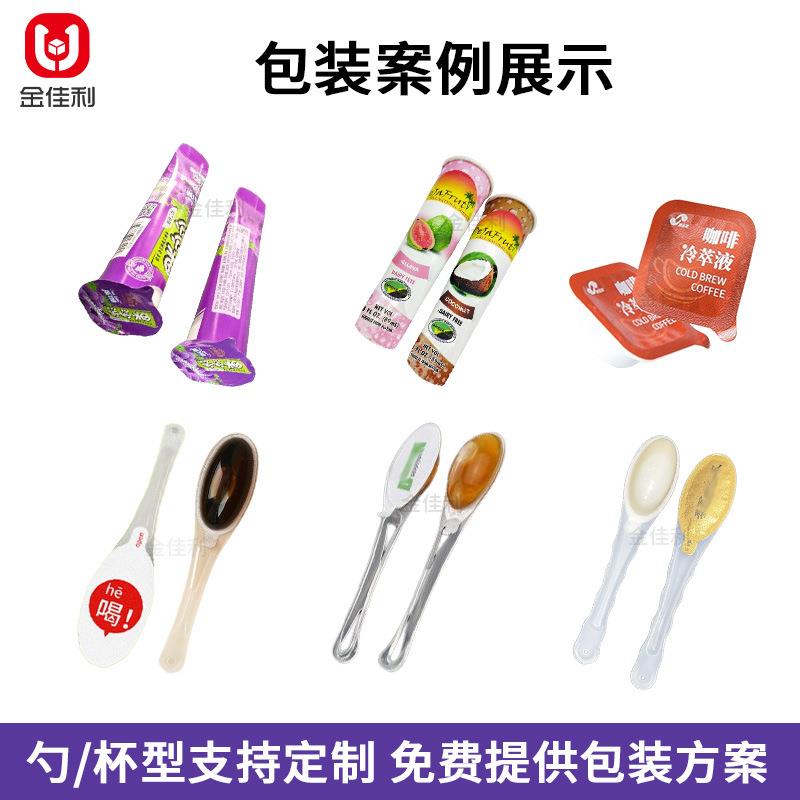 雪糕冰淇口淋挤杯灌挤装机 果酱酸奶灌装机动 果汁全自灌装封机