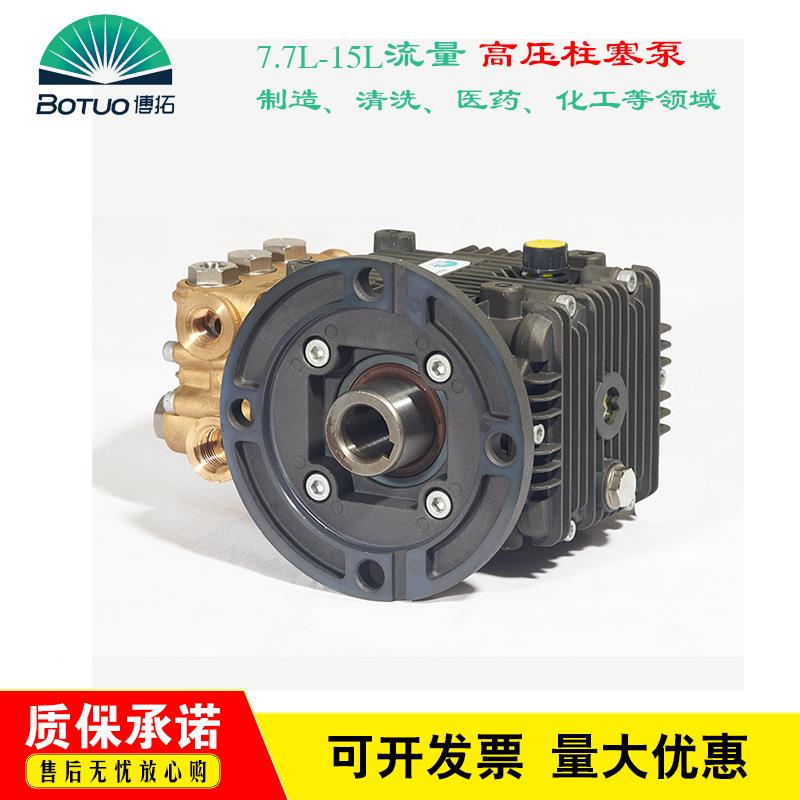 厂家直塞销耐高温高压柱泵 三缸柱塞泵H-F6B系列85°厨房 热水泵