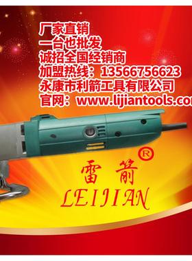 剪电剪刀 锋利2. 电WKP剪刀 5铁皮剪刀 电电动刀剪刀