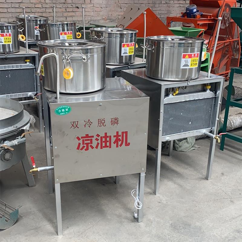 式商用食用油温风机冷凉油机 茶籽油花生菜籽降油油自动凉油机
