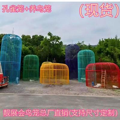 铁艺装饰鸟笼特大号鸟笼八哥虎皮鹦鹉笼落地户外超大型孔雀养鸟笼