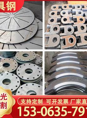 30MNB5刀具钢板27Simn钢板60Si2Mn65MN/Mn13钢板定制加工激光切割