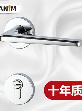 德国ANIM北欧亮铬室内门锁亮洛卧室门把手银色磁吸静音日式分体锁