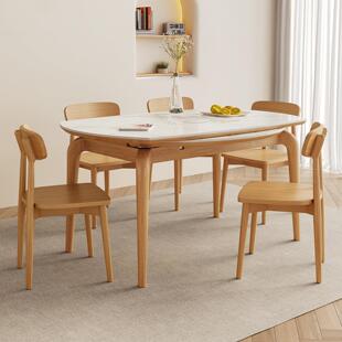 实木餐桌原木风岩板家用小户型多功能电磁炉现代简约轻奢伸缩饭桌