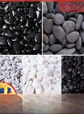 枯山水石子白色灰色砾石日式庭院黑色造景瓜子石碎石鹅卵石小石头