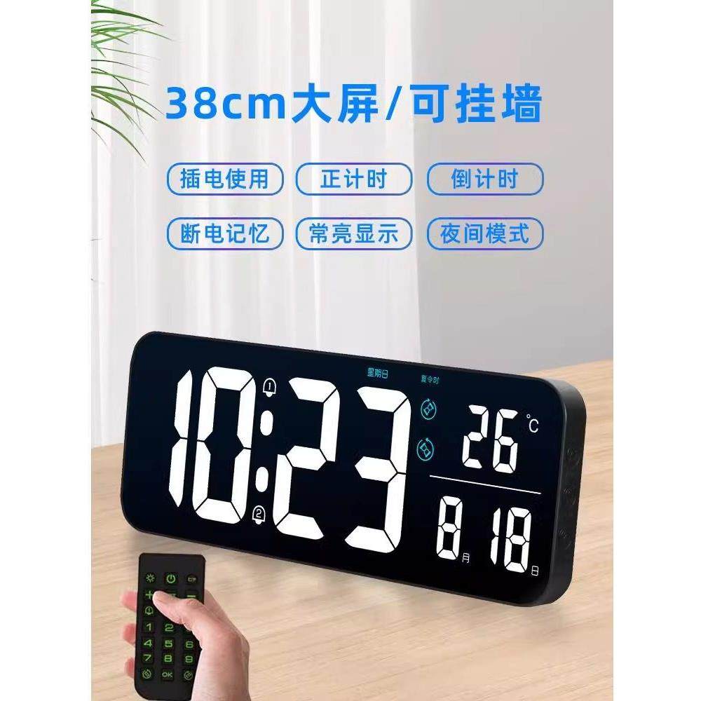 LED大屏时钟桌面台式闹钟简约数字钟表客厅挂钟万年历电子钟挂墙