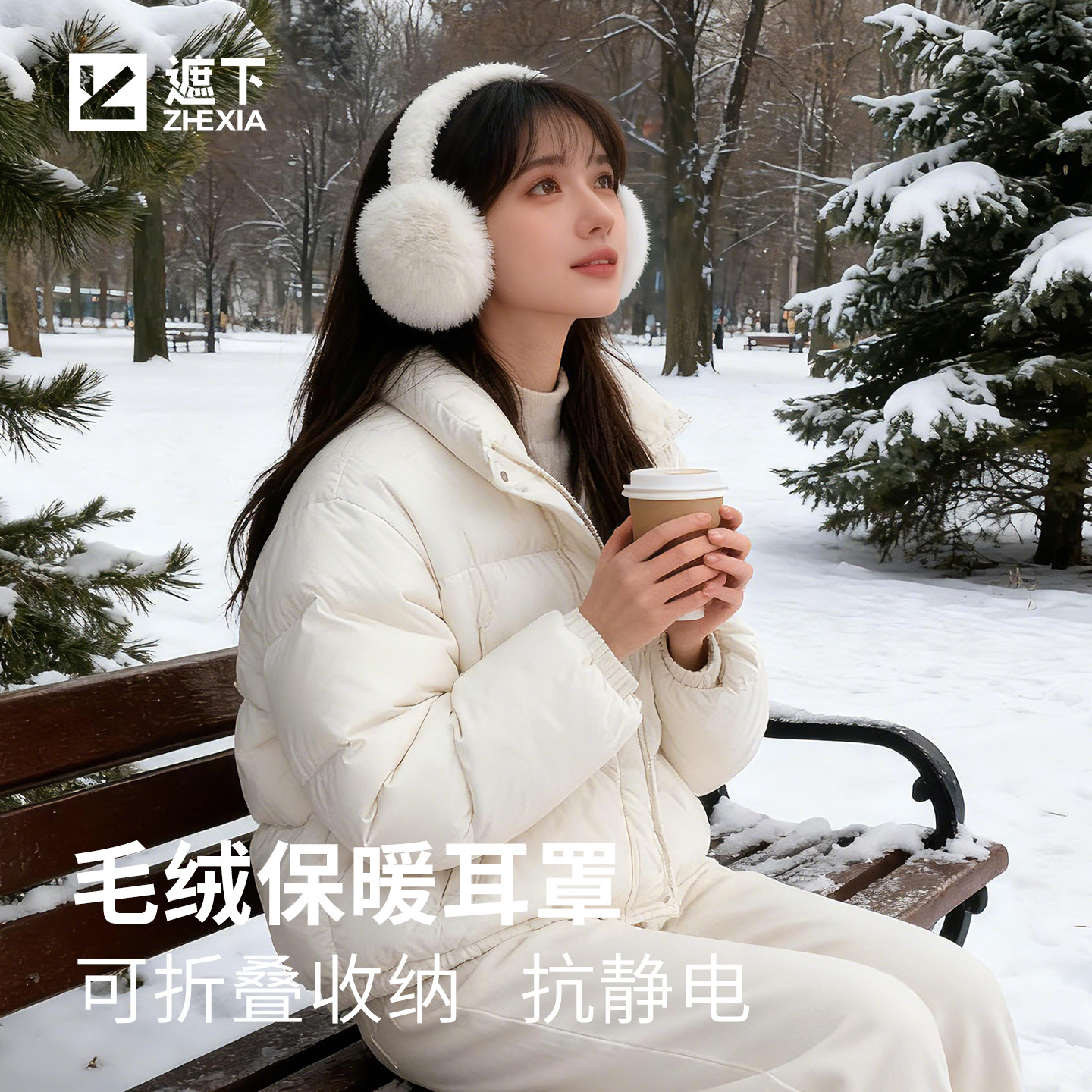 耳罩防寒女耳暖耳包冬保暖毛绒护耳防风防冻毛绒高颜值骑行可折叠