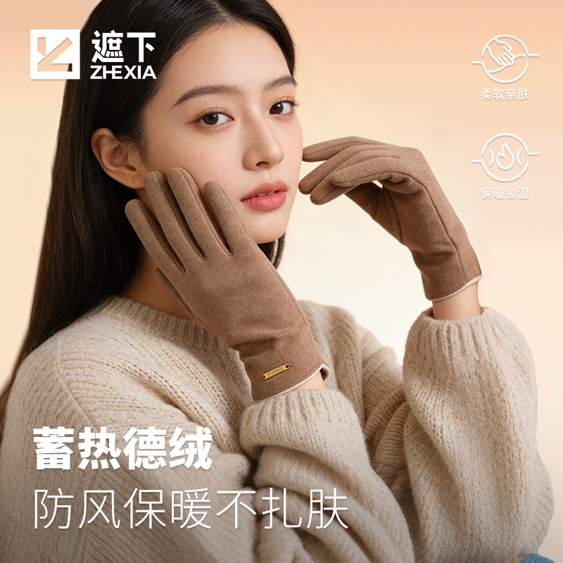 手套女生冬羊绒2025新款加厚女士骑车可触屏保暖防风防寒户外出行