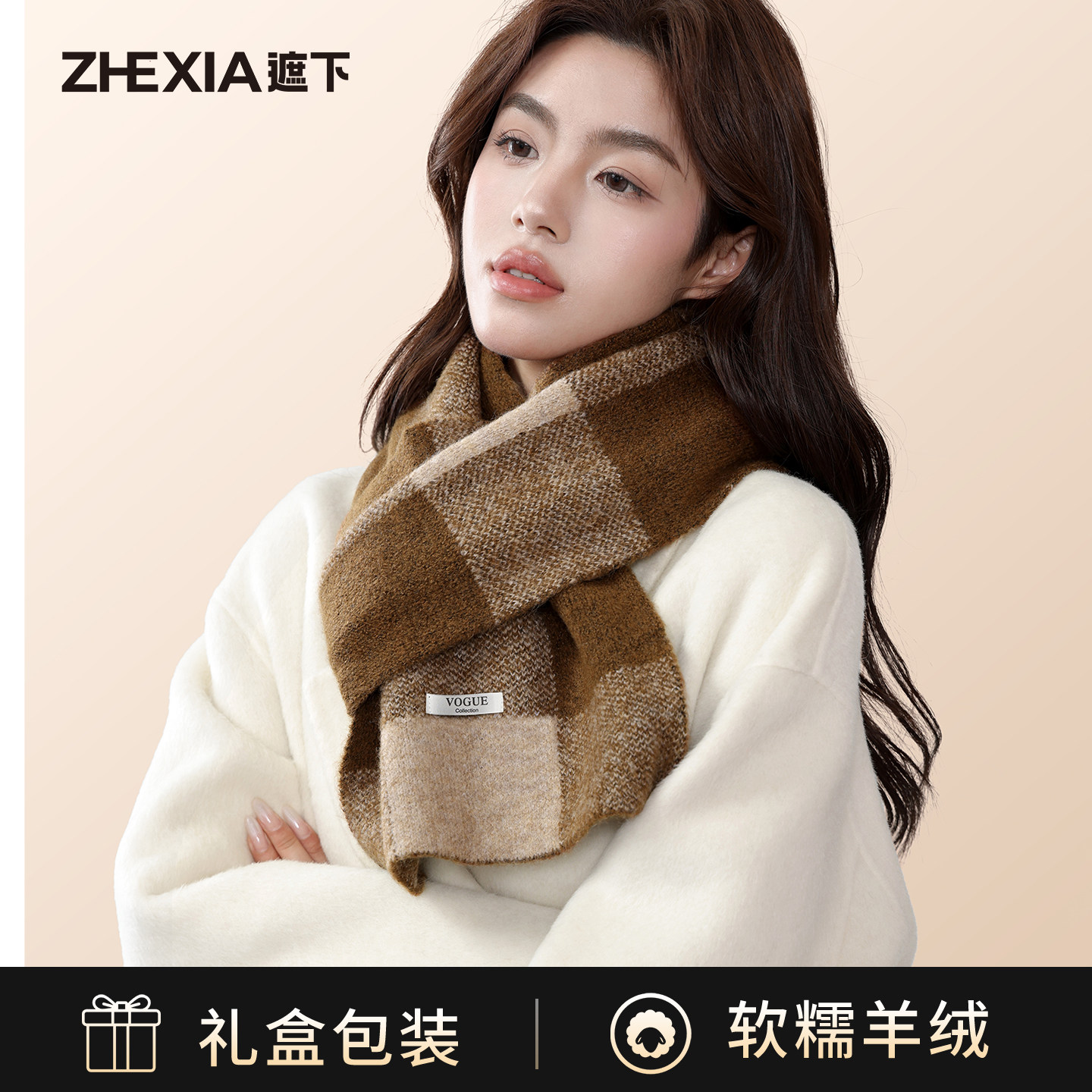 含羊毛围巾女冬羊绒加厚披肩防风户外格子高级感加厚保暖防寒围脖