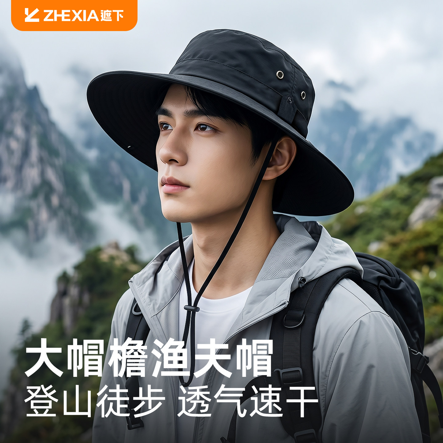 【透气不闷汗】男大头围防晒帽子