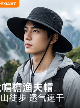 【透气不闷汗】男大头围防晒帽子