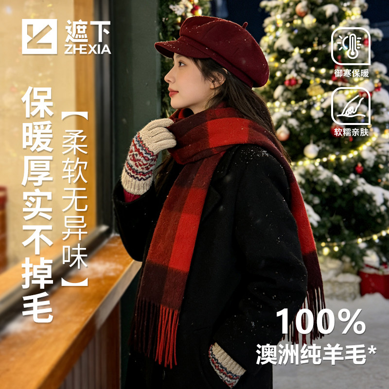 羊毛围巾100%纯绵羊绒毛围脖