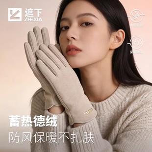 手套女士冬季触屏女生麂皮绒骑行防风加厚保暖防寒加绒2025年新款
