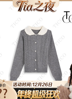 【Tia之夜 大狂欢】TICO汀可【花满江】时尚百搭休闲毛衣
