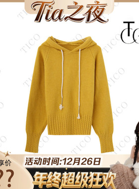 【Tia之夜 大狂欢】TICO汀可【玉笙毛衣】时尚百搭休闲毛衣