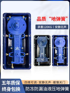 钢化玻璃门地弹簧H-220B重型818地弹簧木门专用地弹簧通用性配件