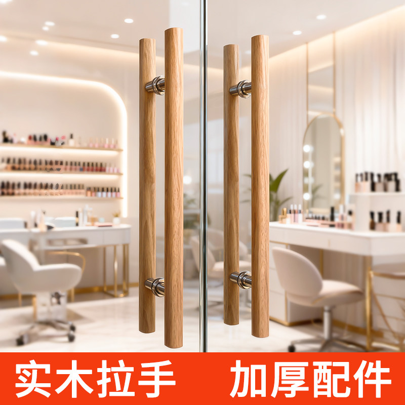 实木玻璃门原木雕刻定制商铺拉手图片