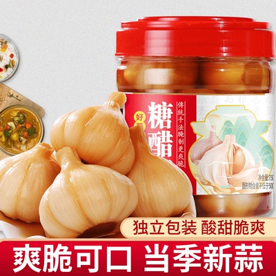 蒜满园糖醋蒜山东特产大蒜头腌制脆爽糖蒜甜蒜咸菜酱菜下饭菜瓶装