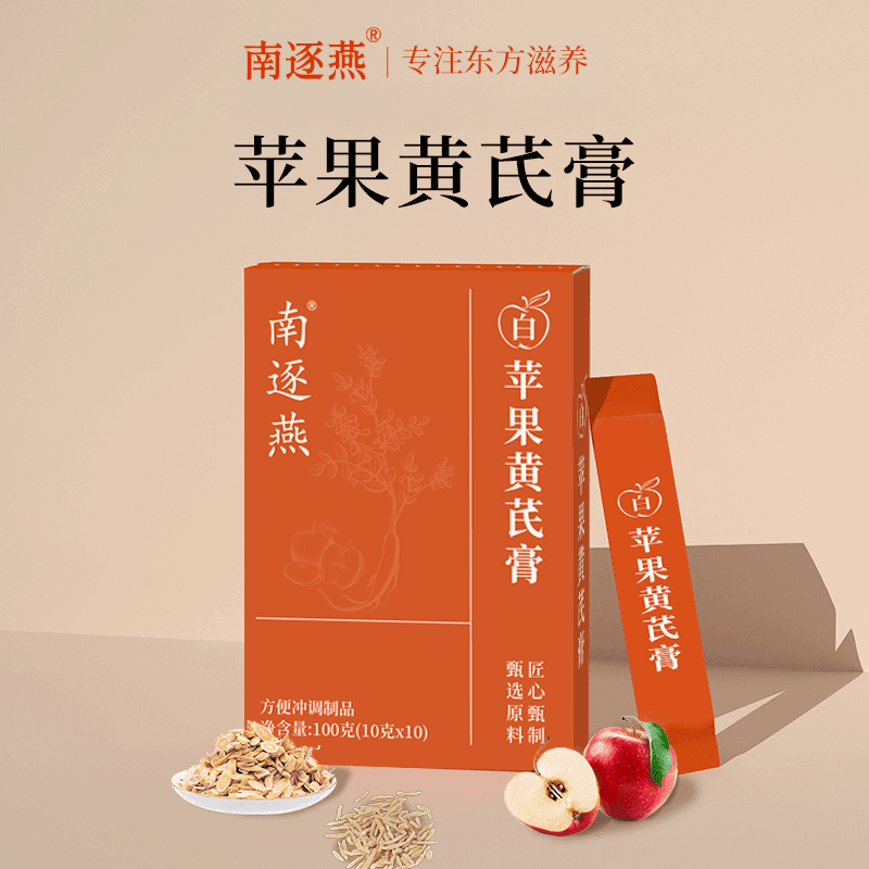 东方滋养苹果黄芪膏苹果麦冬黄芪水免煮中式养生,传统滋补营养品,滋补养生饮品/炖品,淘宝优惠券,粉丝福利购,淘宝优惠卷