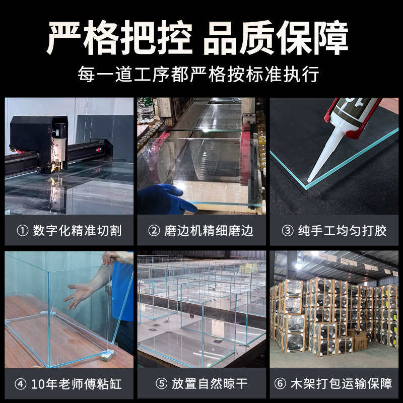 鱼乐多金晶超白玻璃鱼缸客厅家用生态裸缸溪流缸小龟长方形水族箱