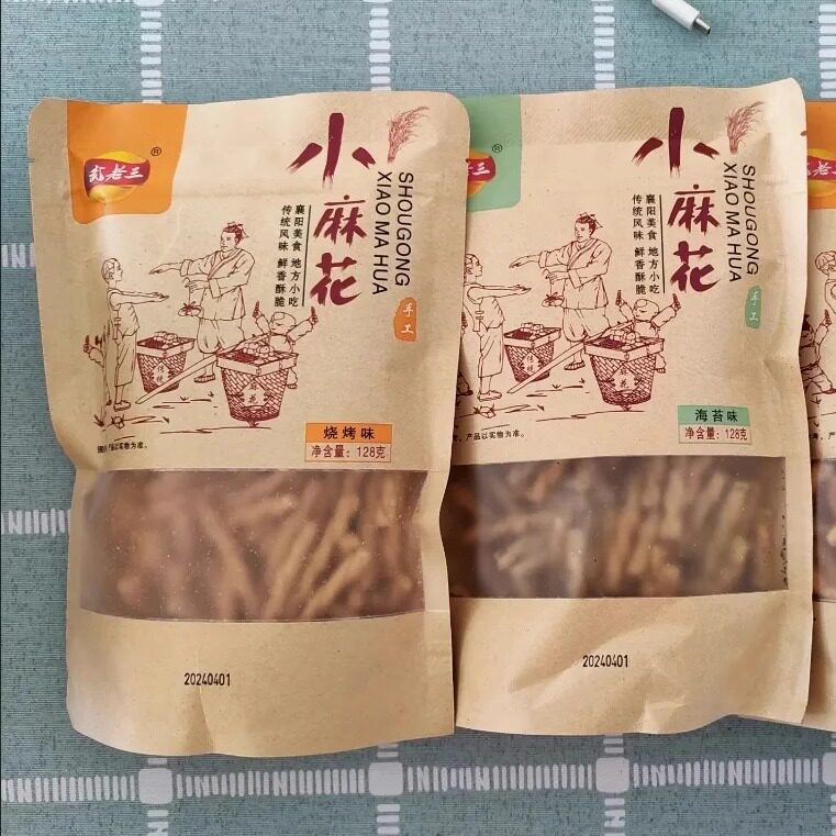 【新货】武老三手工麻花128g3袋甜辣一整箱手工甜辣味小麻花