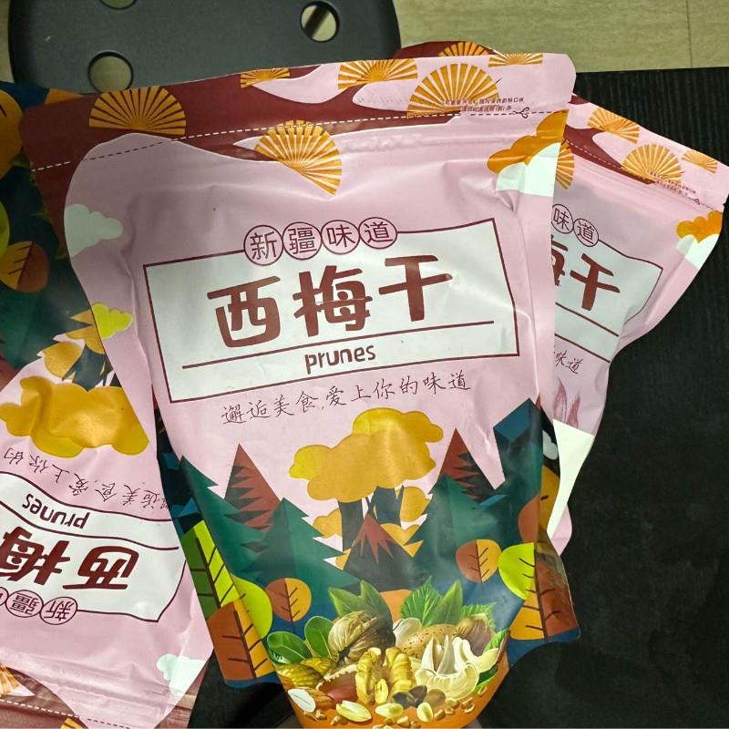 *低脂西梅西梅无蔗L糖无添加新疆孕妇酸甜零食干干特产带核休闲果