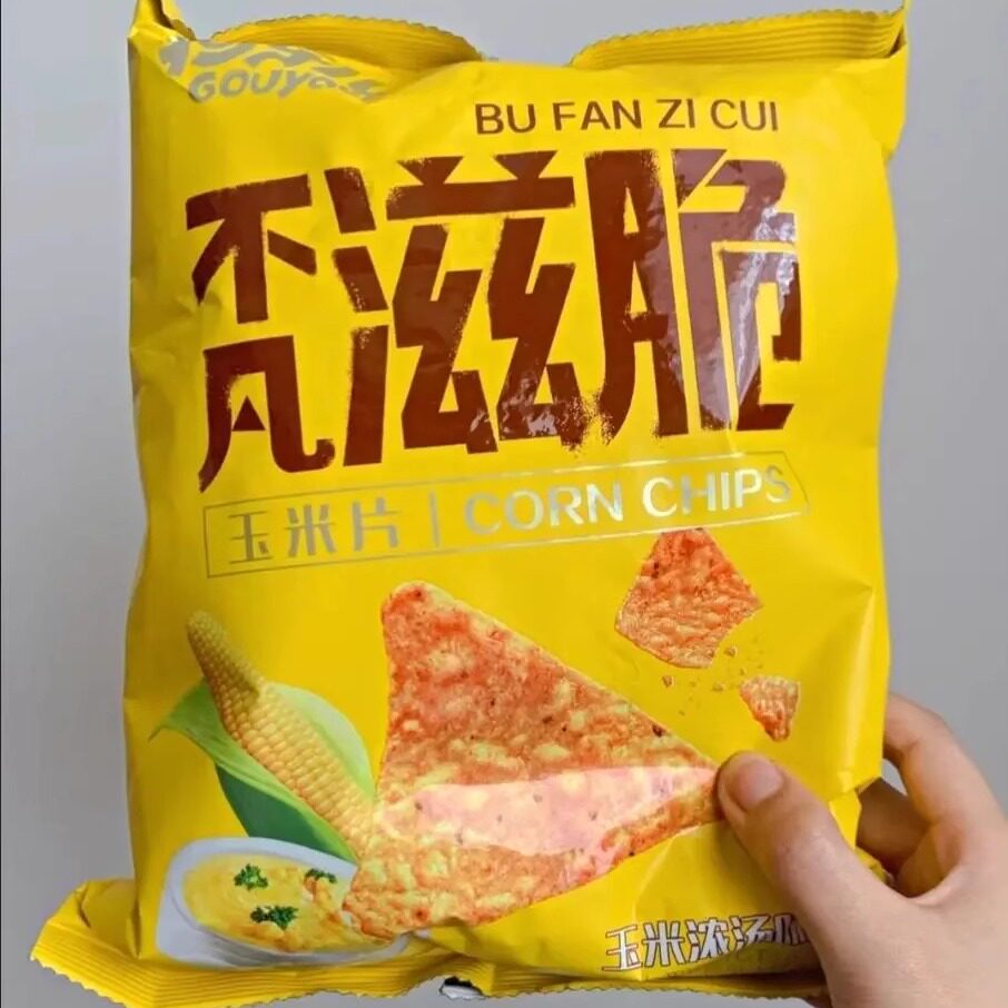 【新货】狗牙儿不凡滋脆玉米片88g薯片网红休闲旅游办公室小