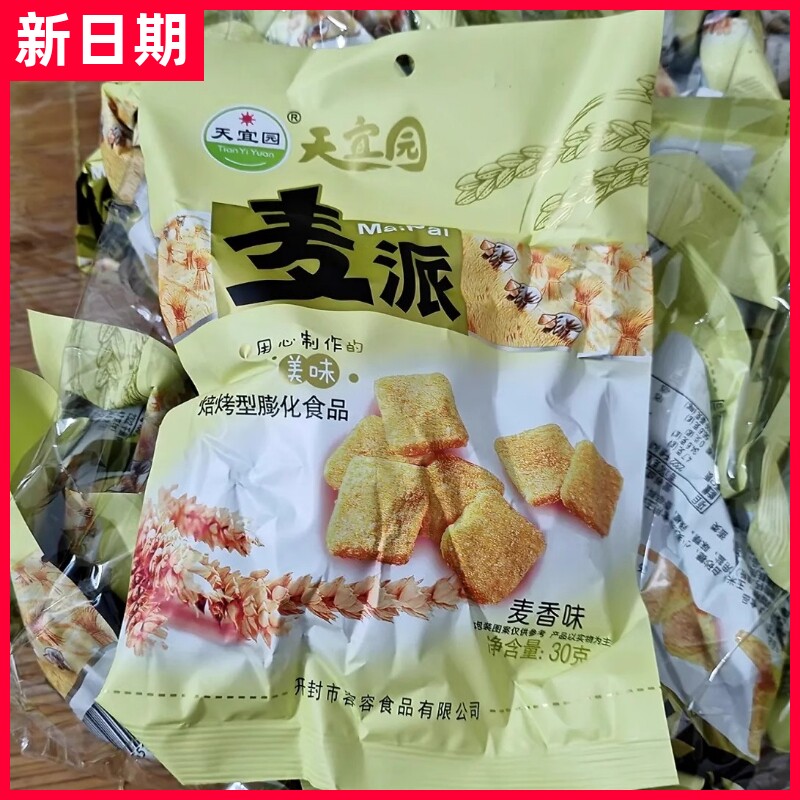 【新货】天宜园麦派麦香味月亮酥香蕉酥烘焙型休闲膨化食品经