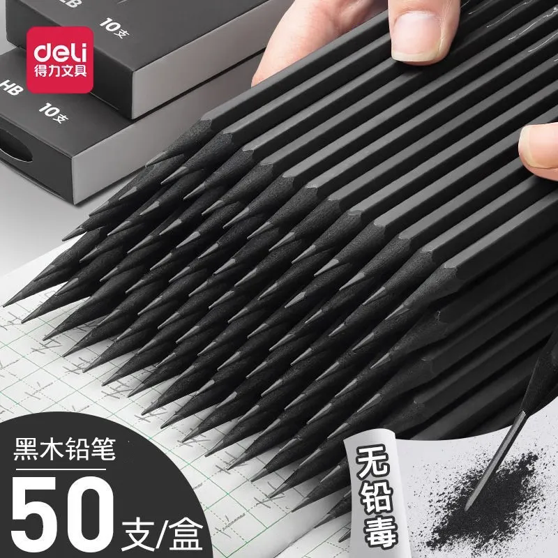 得力纽赛黑木铅笔hb小学生专用