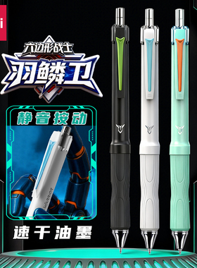 得力液态硅胶中性笔六边形战士羽鳞卫按动静音笔速干顺滑双珠球ST头学生专用刷题笔低重心高颜值防晃动黑色笔