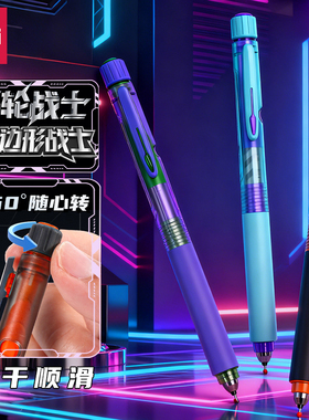 得力六边形战士中性笔低重心速干双珠st笔头学生专用直液式黑色笔高颜值涡轮战士按动式水笔签字刷题笔SS005