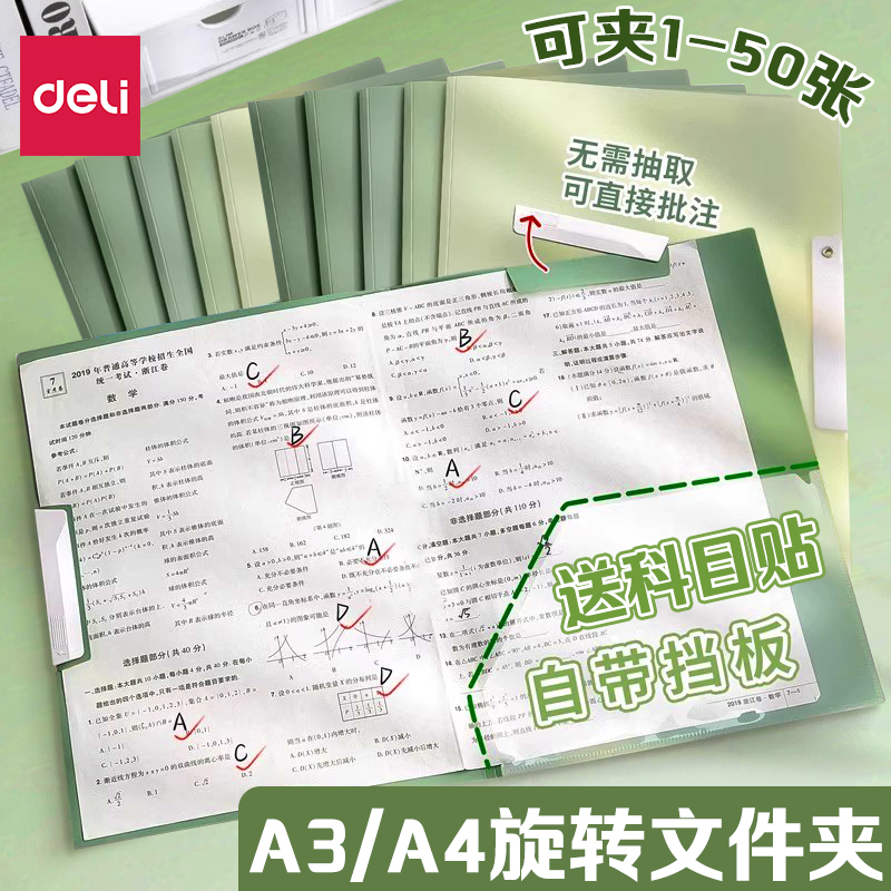 【新款渐变色】旋转文件夹