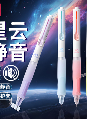 得力六边形战士静音中性笔0.5mm黑色笔学生用考试用笔双珠ST头高颜值考试笔低分贝签字笔速干黑笔刷题笔SA280