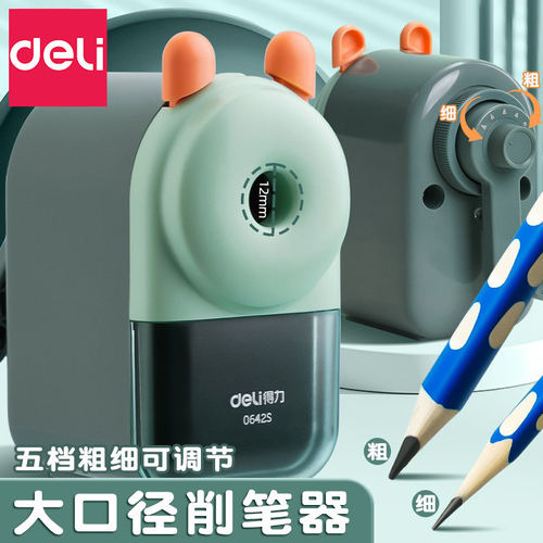 卷笔刀大口径手摇转笔刀