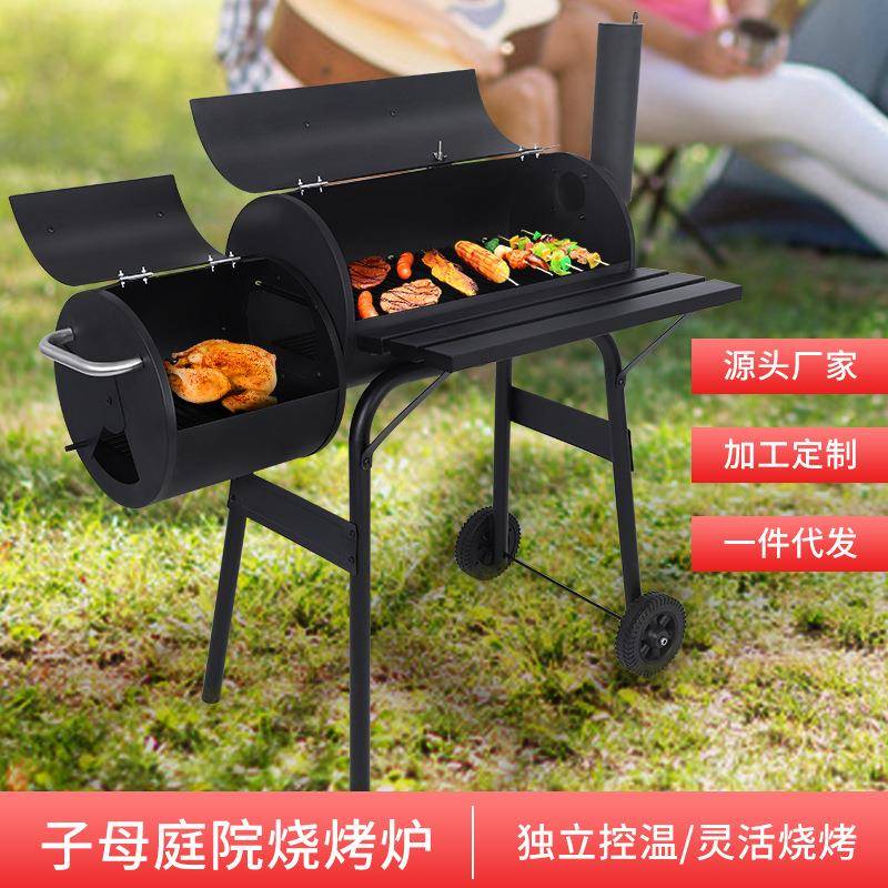 厂家直销带烟囱大型子母户外烧烤炉庭院木炭烧烤架烟熏炉焖炉