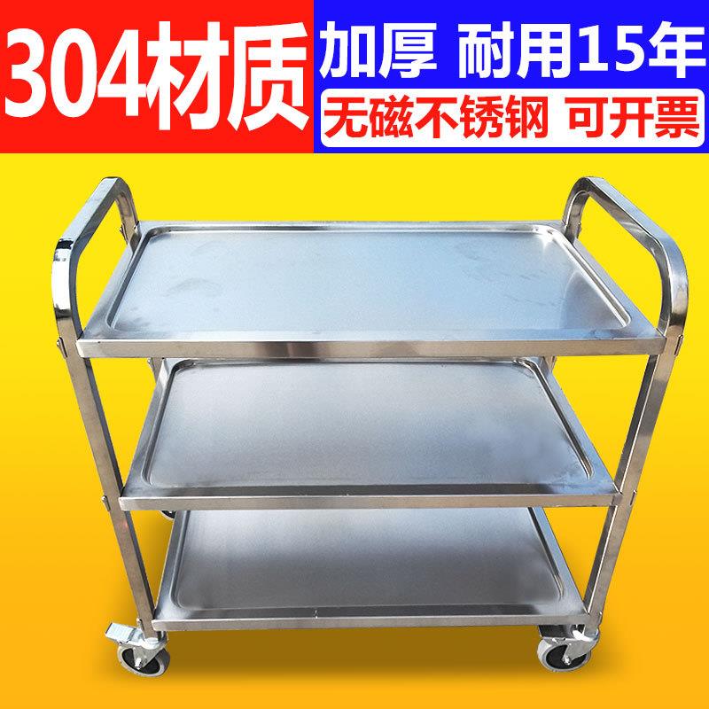 康尼星不銹鋼餐車酒店三層手推車雙層餐廳送餐車收碗車飯店小推車