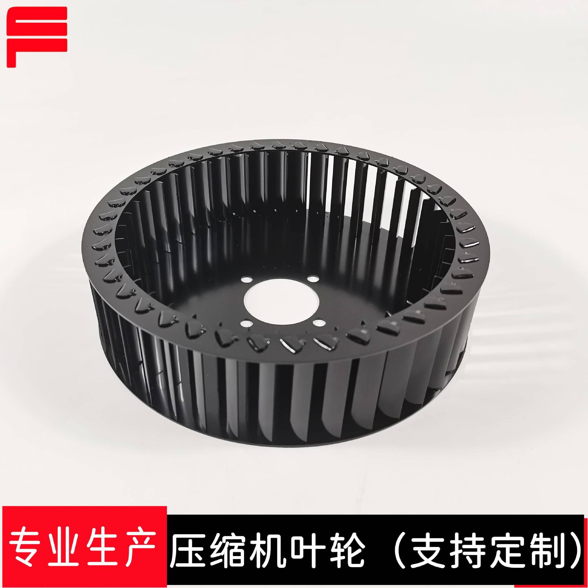 缩机离心风机风叶轮风轮规叶直径多种格材料可定ERH厂压家