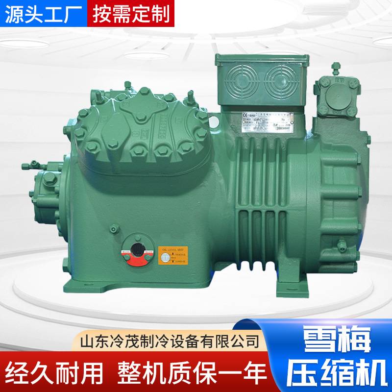 雪梅制冷压缩机组2500-AV-103半封闭制冷冷库机组