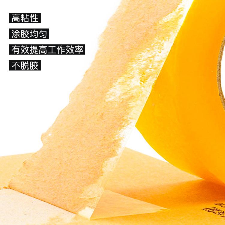 整箱ys00透明胶箱快递打带包封箱胶带黄大卷大号封口胶整带色整箱