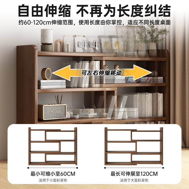 实木书架桌面置物架儿童书桌收纳架家用桌上小书柜办公室储物柜子