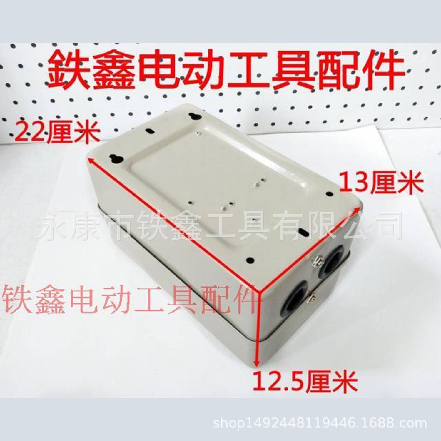 鉄鑫工具配件 11KW空压机开关 11千瓦电磁起动器气泵开关04431