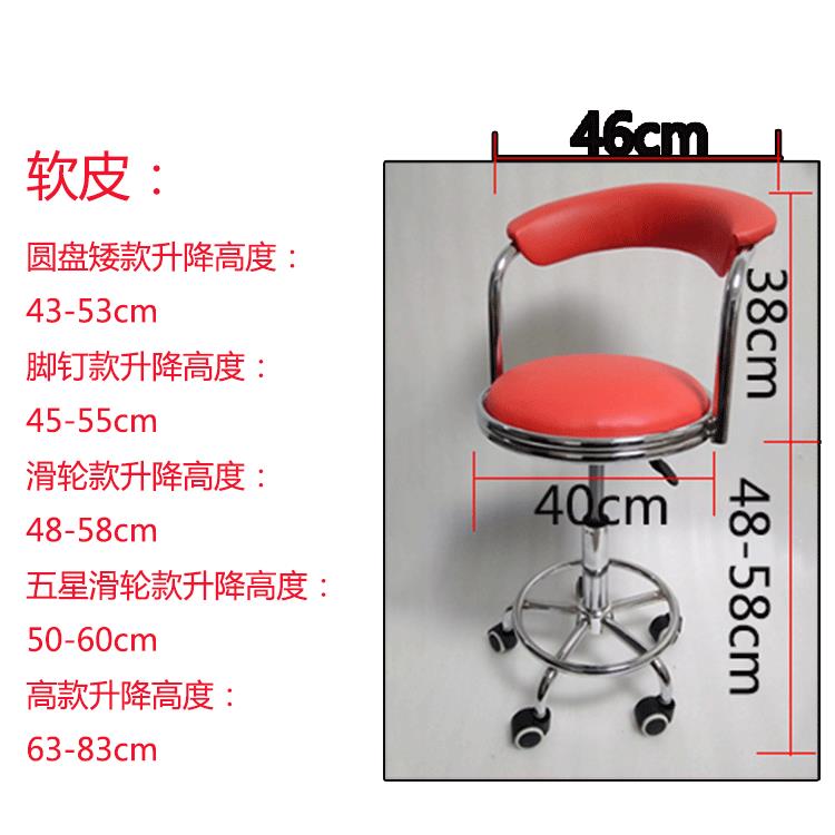 时尚升降工BBP作酒吧会客椅吧酒台椅圆凳凳吧接待凳子转椅