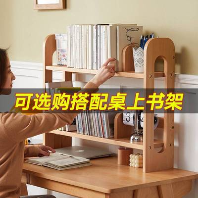 实木书桌电脑桌榉木家用办公桌日式简约卧室书房小户型学习写字桌