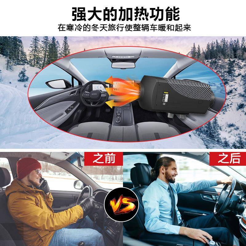 柴暖驻加热器1224vv家用2取20v一体机货FH001-5车柴油燃油暖风家